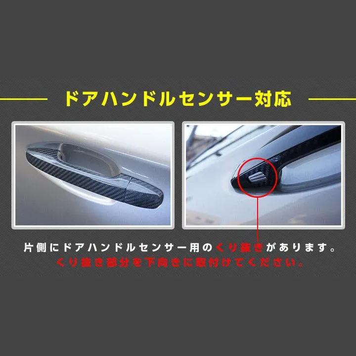 Axis-Parts Dry Carbon Fiber Door Handle Set 2015-2021 WRX/STI